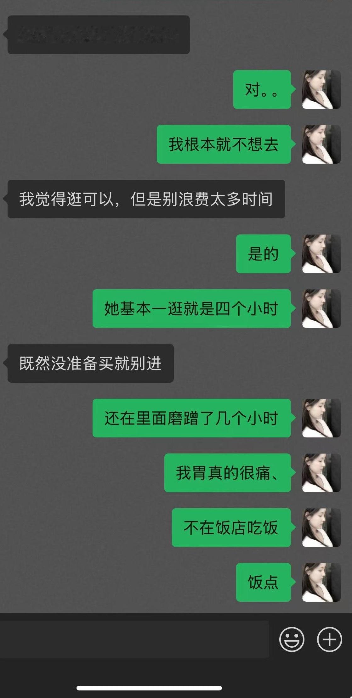 公主病滚。。 ​​​