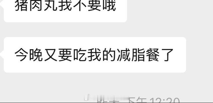 这届年轻人减肥现状 朋友最近在减肥晚上都在吃减脂餐…结果还没到10点:《饿了》这