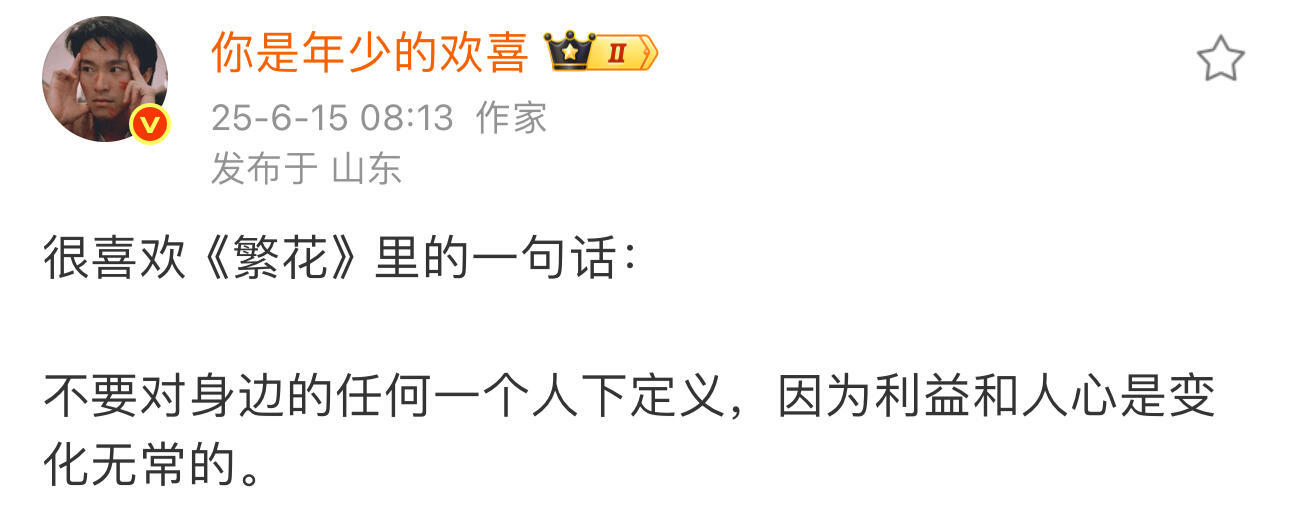 文字力量｜比较才是偷走幸福的小偷 ​​​