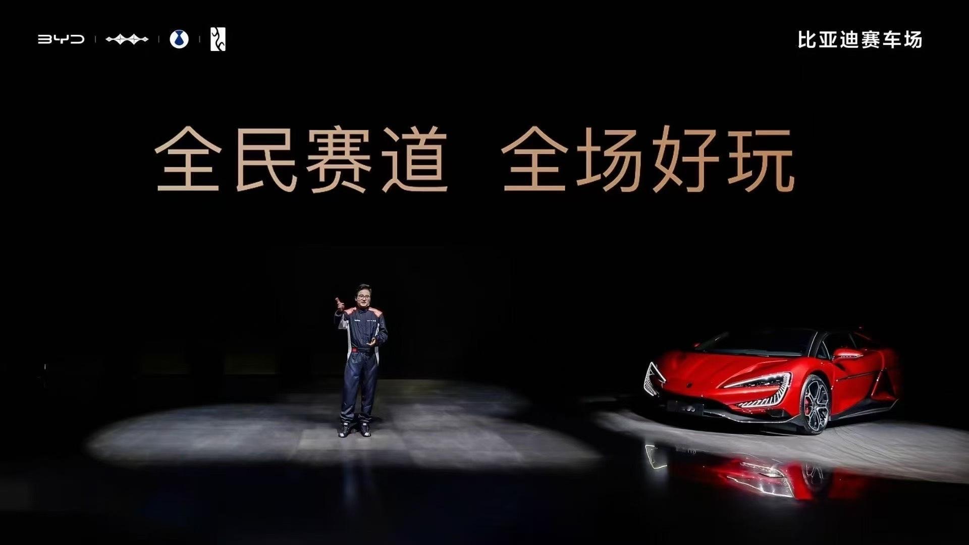 比亚迪的合肥和郑州赛车场开业了，特别好！举双手支持！但这口号…全民赛道…助力百万