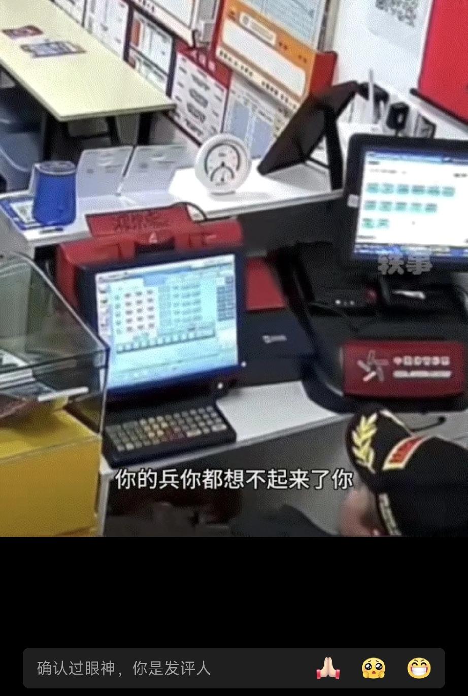 吉林长春，一退役男子特意前来探望20未见的老战友班长，殊不知这场一别20年的战友