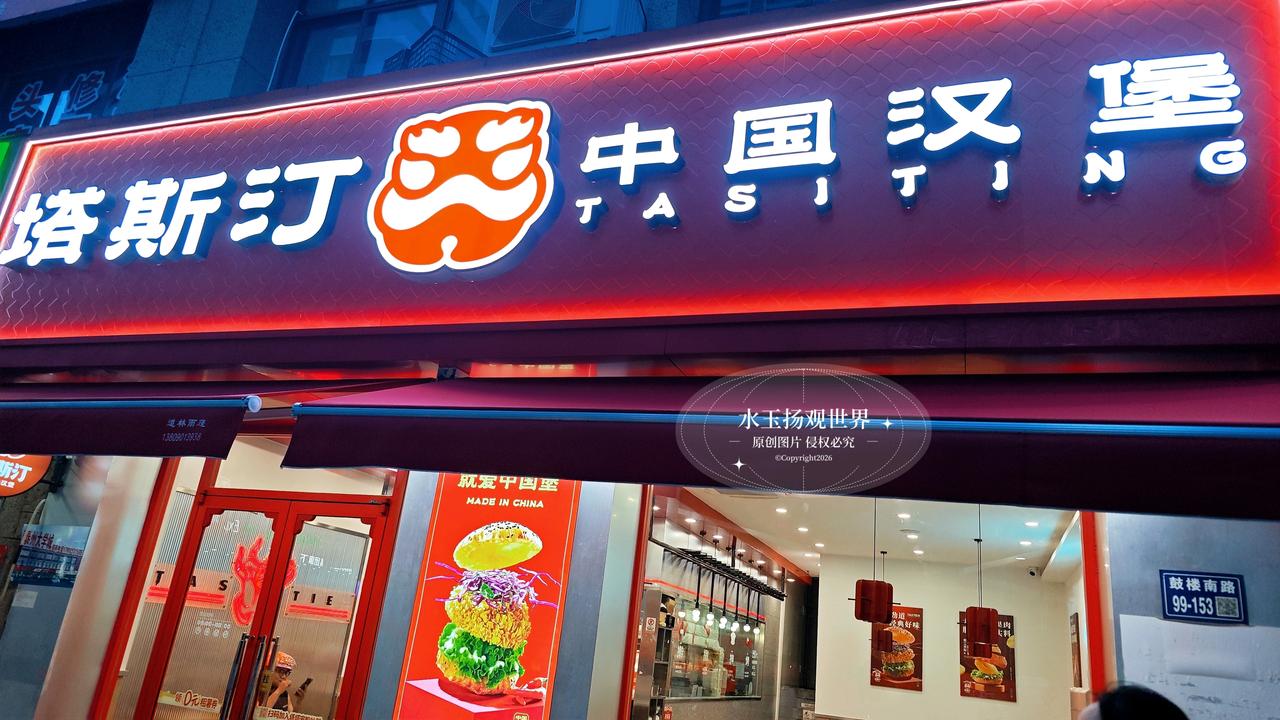 逛遍万象城琳琅商铺，逛累了总想找一间节奏松弛的快餐店落脚，塔斯汀藏在商圈楼层之间