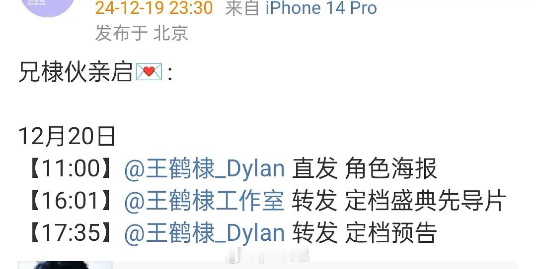明天来审判一哈大奉打更人的预告 