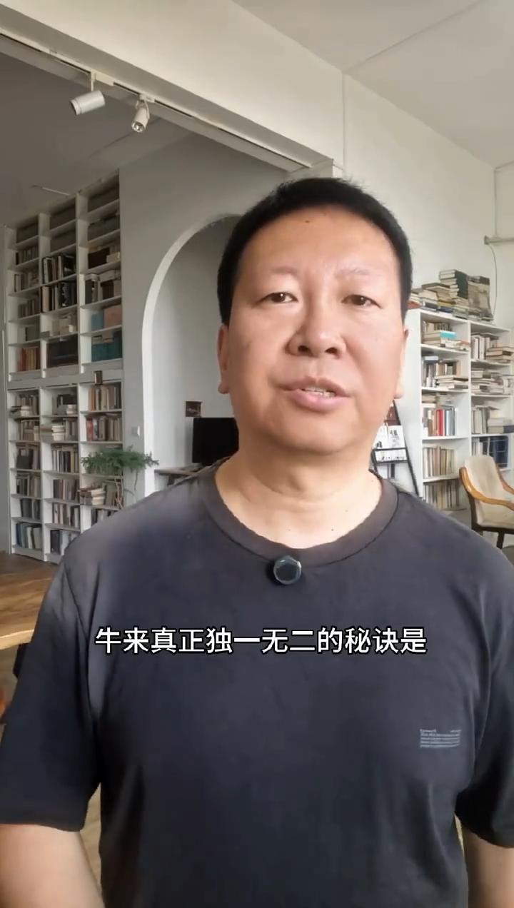 《监狱来的妈妈》导演秦晓宇，近期竟然也对《牛来》现象进行了锐评。认为《牛来》是一