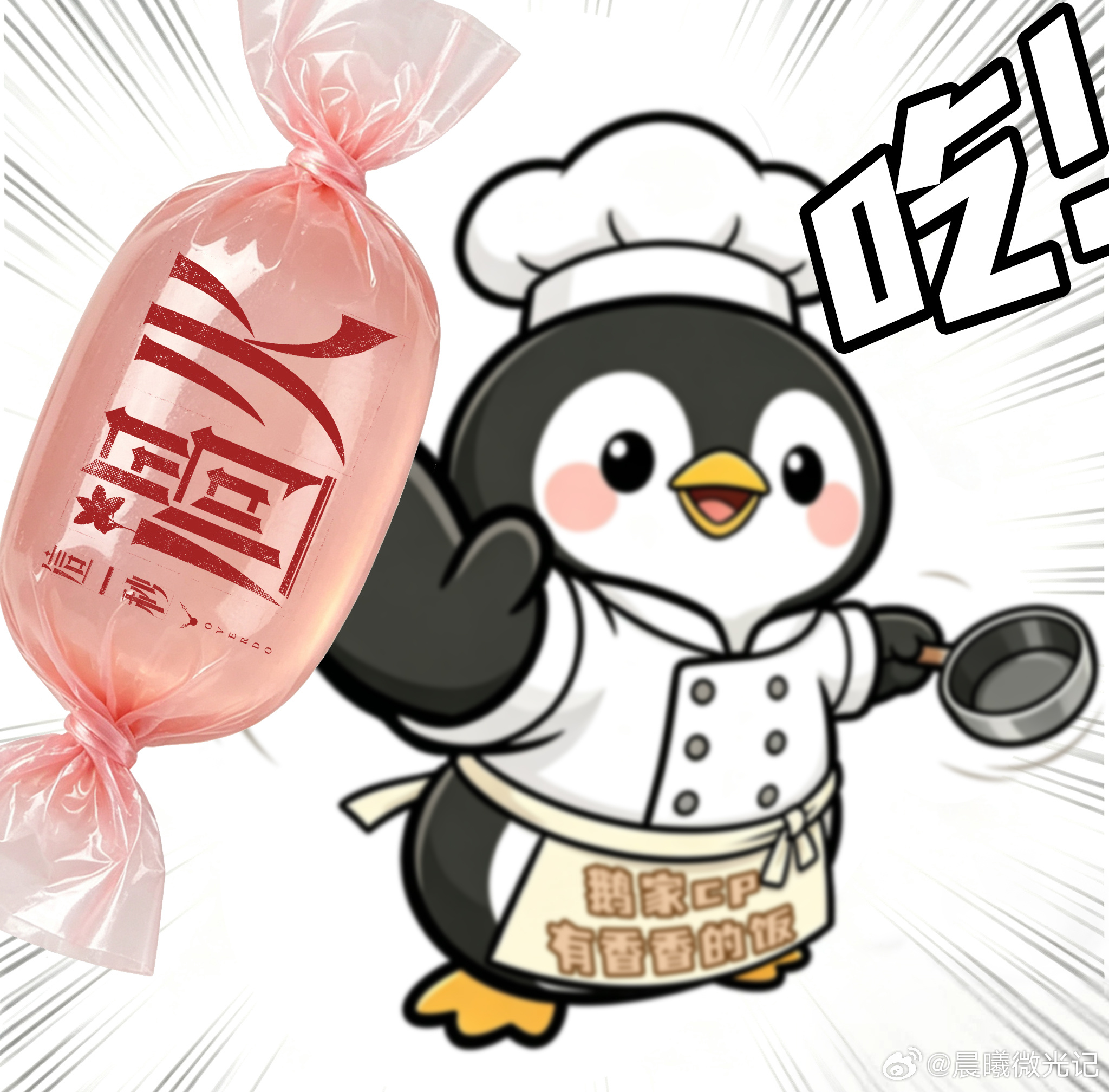 张凌赫戏里戏外都冲付辛博吃醋这一秒过火 直播秒变修罗场，张凌赫这占有欲简直溢出屏