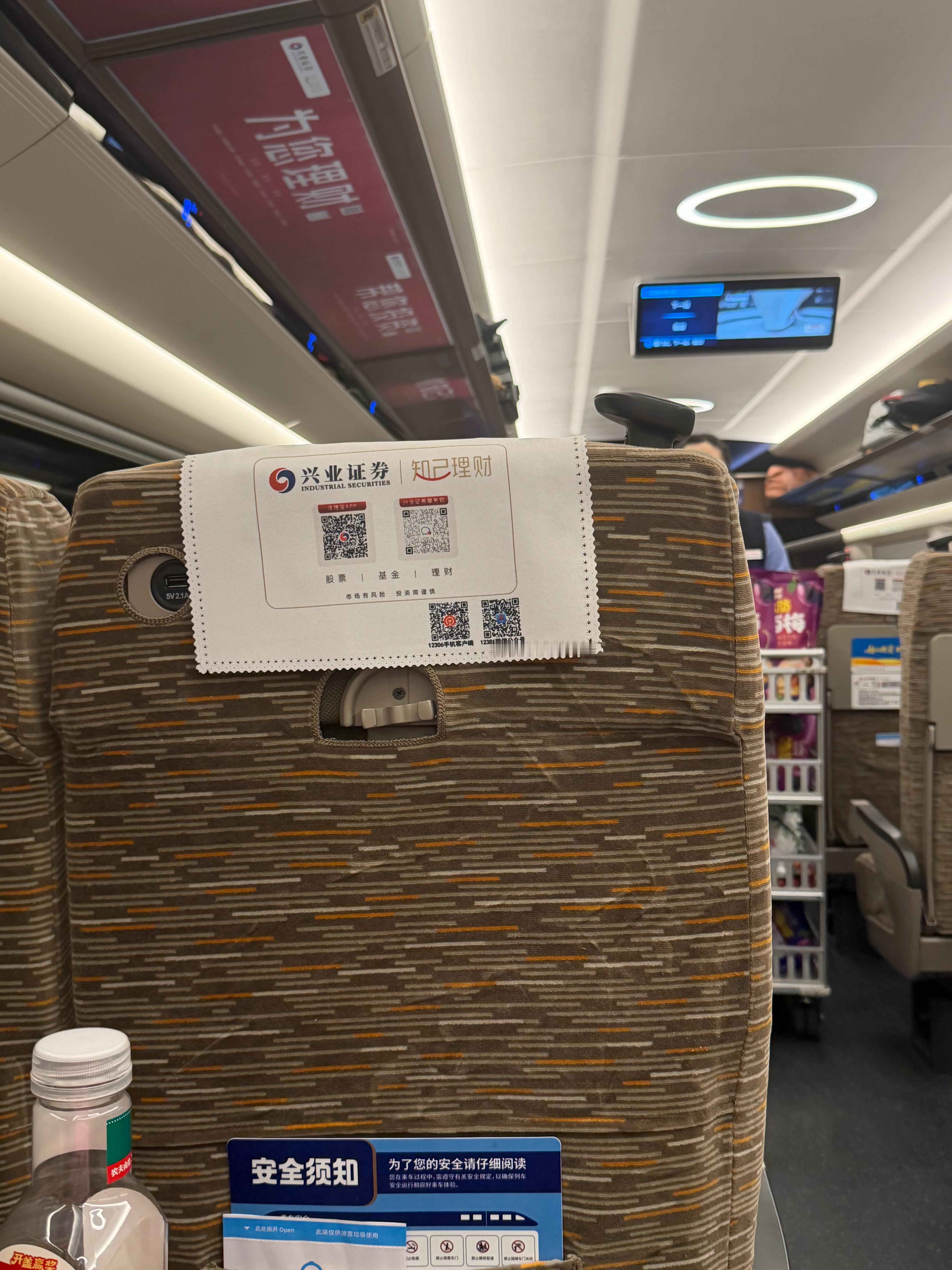 赶个车11点见 