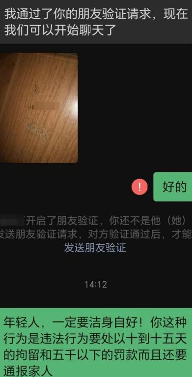 太过分了！山东临沂一名单身女子莫名接到大量招嫖骚扰电话，被亲友误会遭旁人指指点点