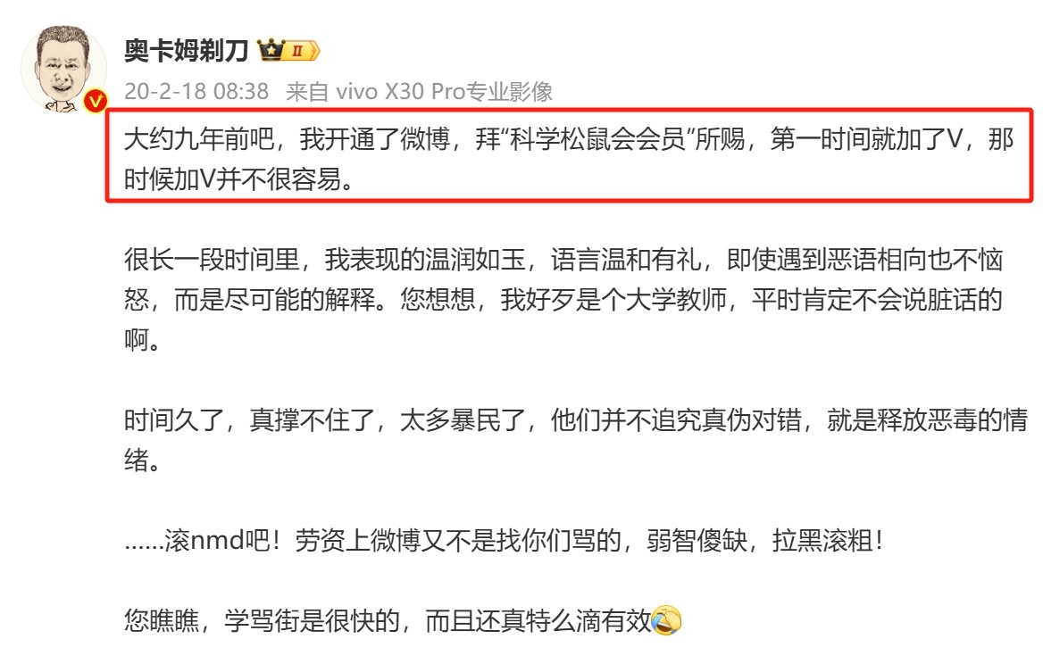 既然“奥卡姆剃刀”张弛大爷这么倔强，又自称认识各种大人物，还自称能让天津这边的“