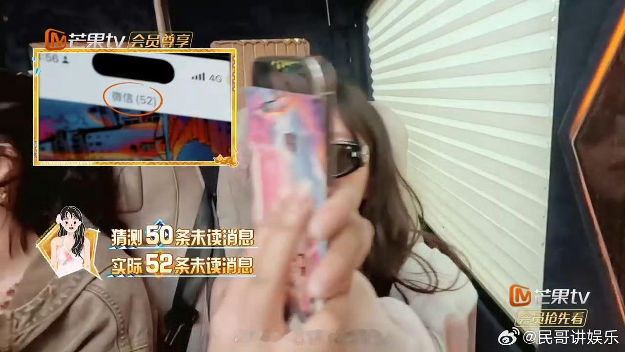 田曦薇过年收到的消息都还没回姐姐妹妹抓娃娃 和小田共情了！50多条未回消息，DG