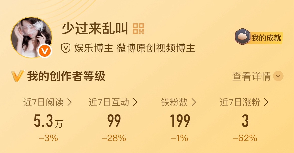 完了完了 救救我的铁