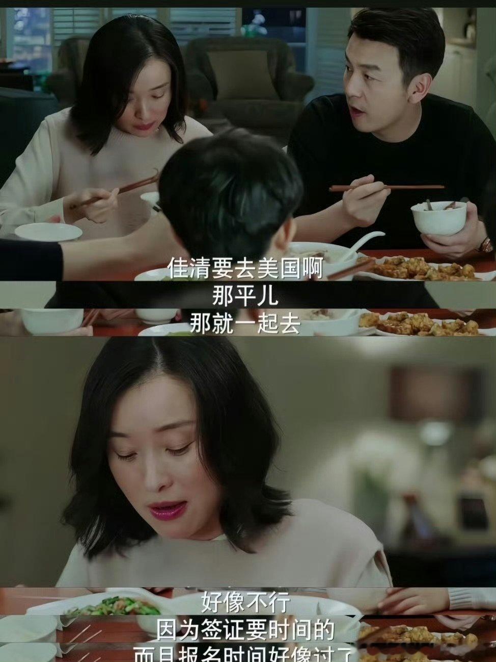 代入平儿的视角 重刷我的前半生依旧意难平 代入平儿的视角时隔多年重刷，彻底共情平