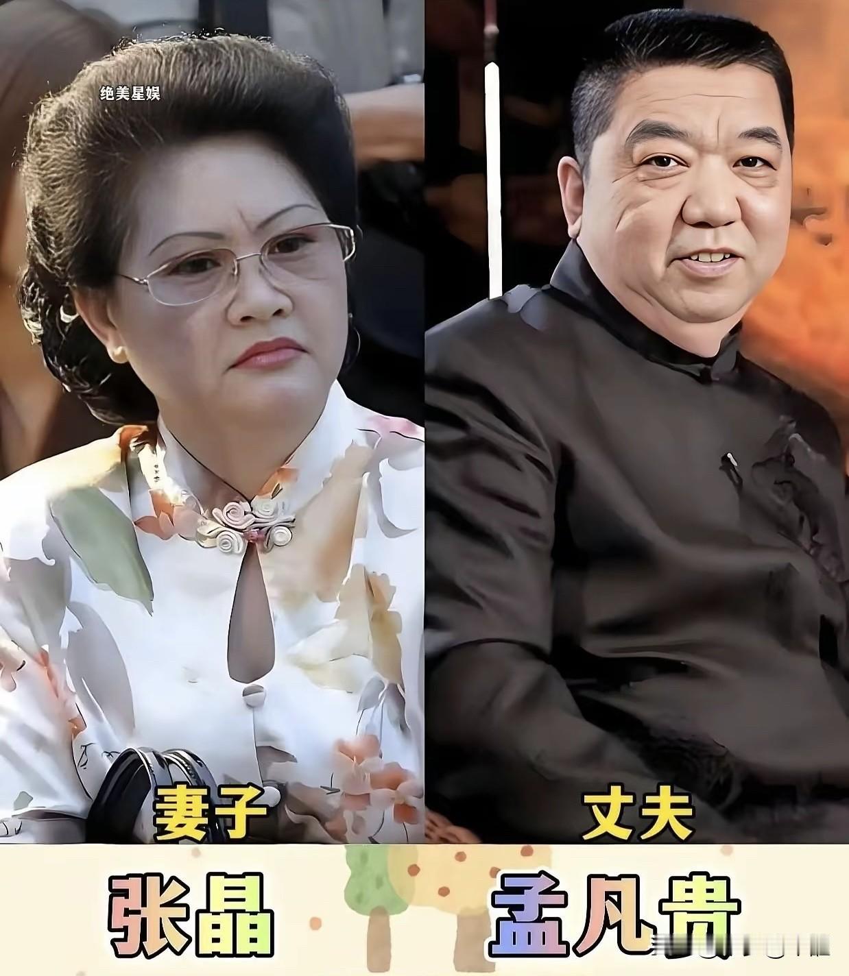我们习惯看见相声演员在台上挥洒幽默，用包袱逗乐全场，却很少留意他们褪去光环后的家