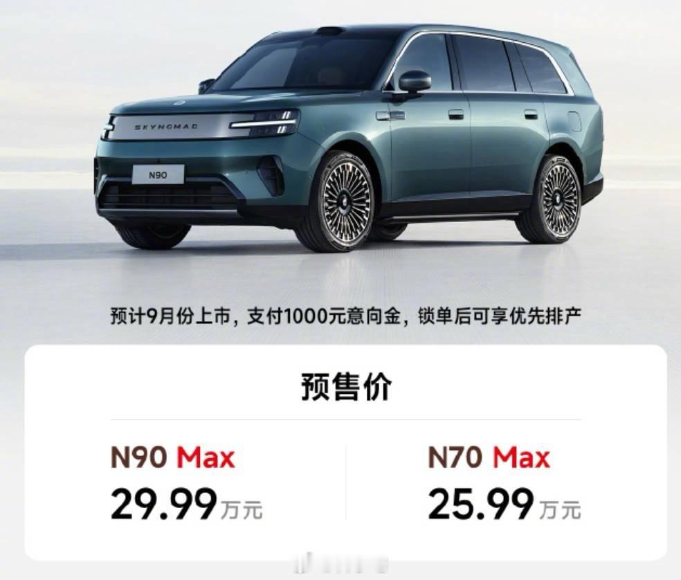 小米新车25.99万起！雷总这是把SUV当“面包车”整？！ 