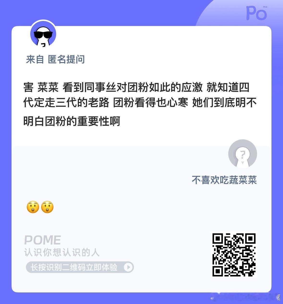 那怎么办？ ​​​