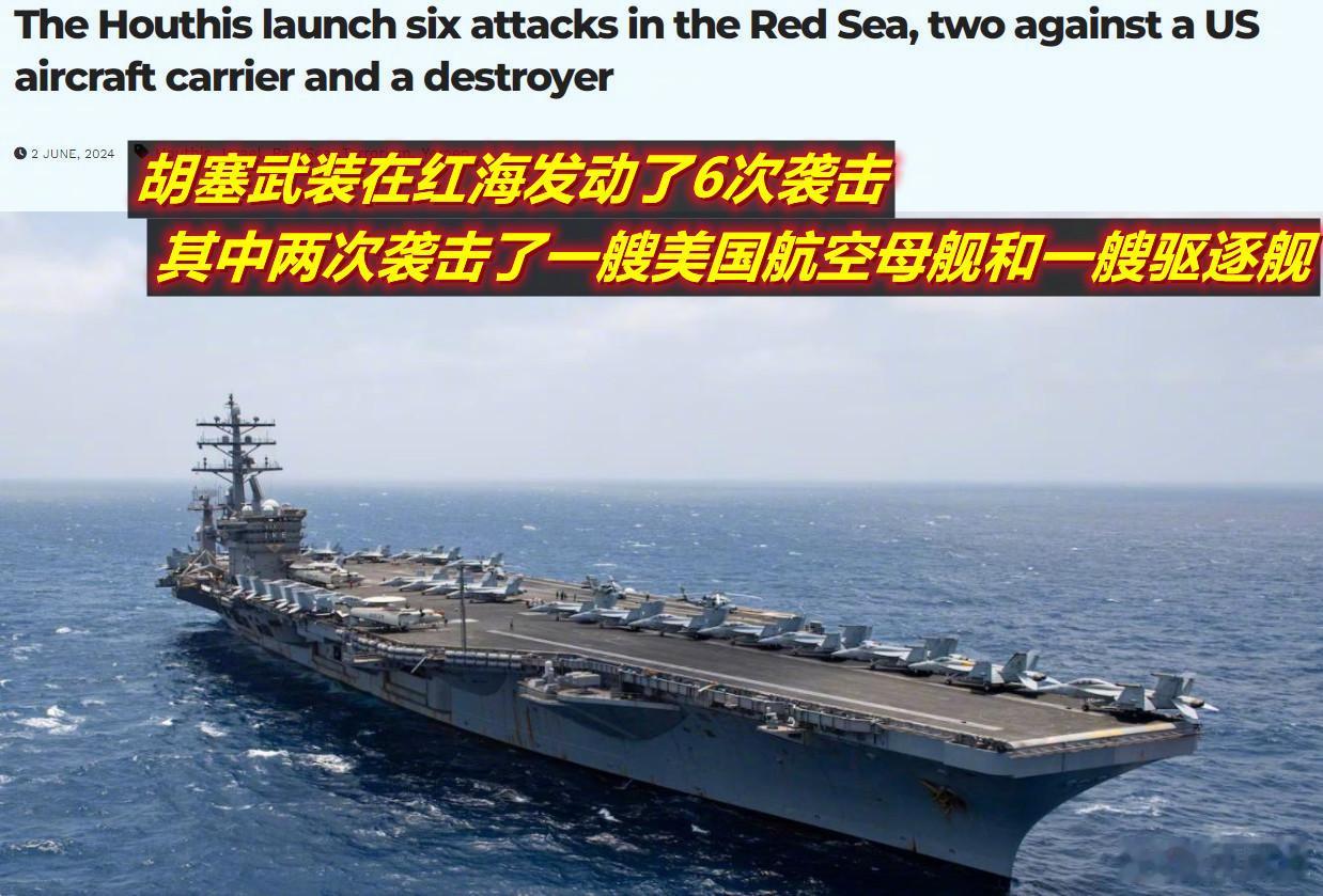 图1：有朋友问我咋看胡赛武装“自报业绩”的这则新闻？图2：我给出了胡赛武装目前反