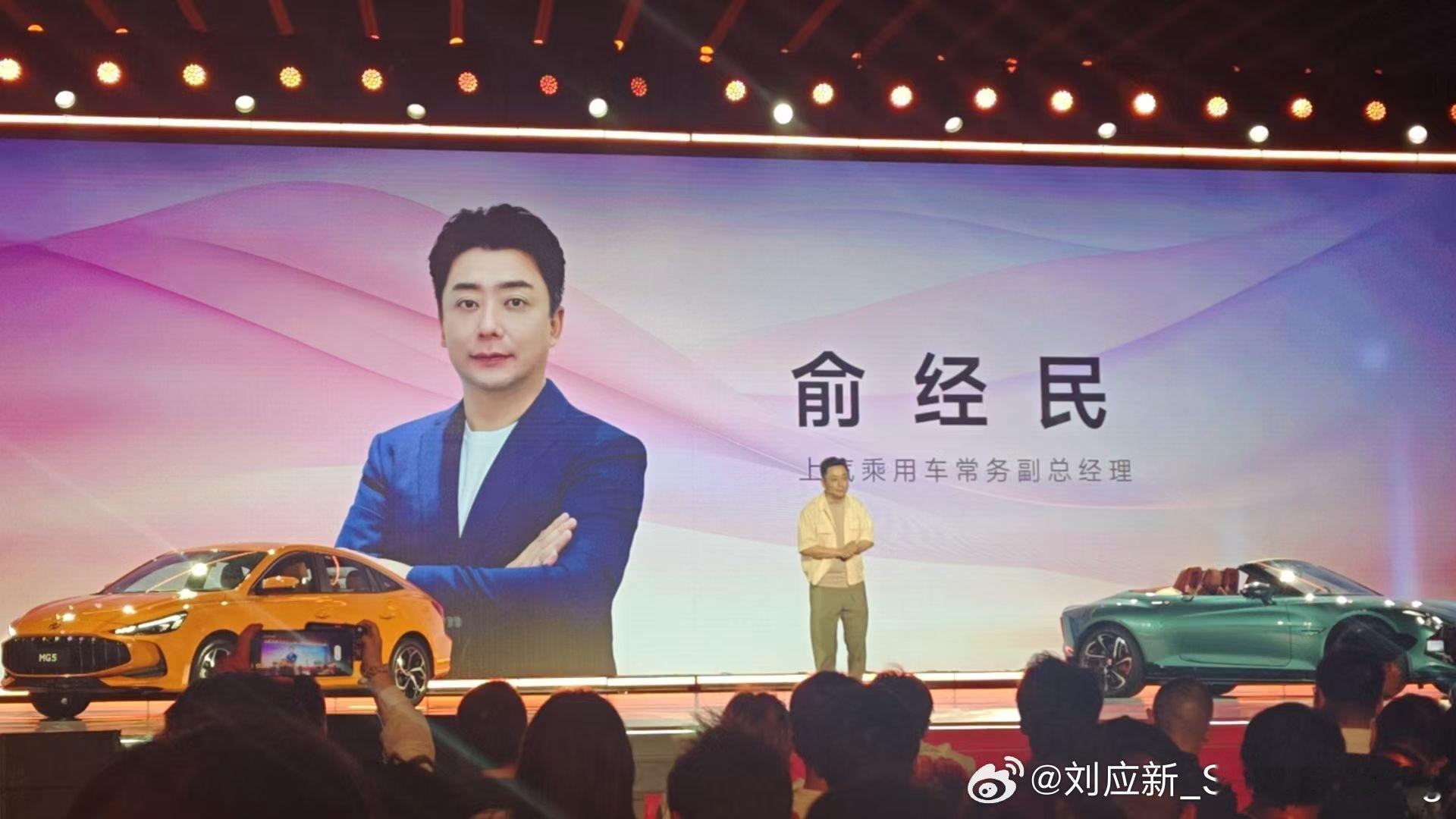 MG要ALL IN新能源，2年13款新车！这波发力着实让人期待~[打call][