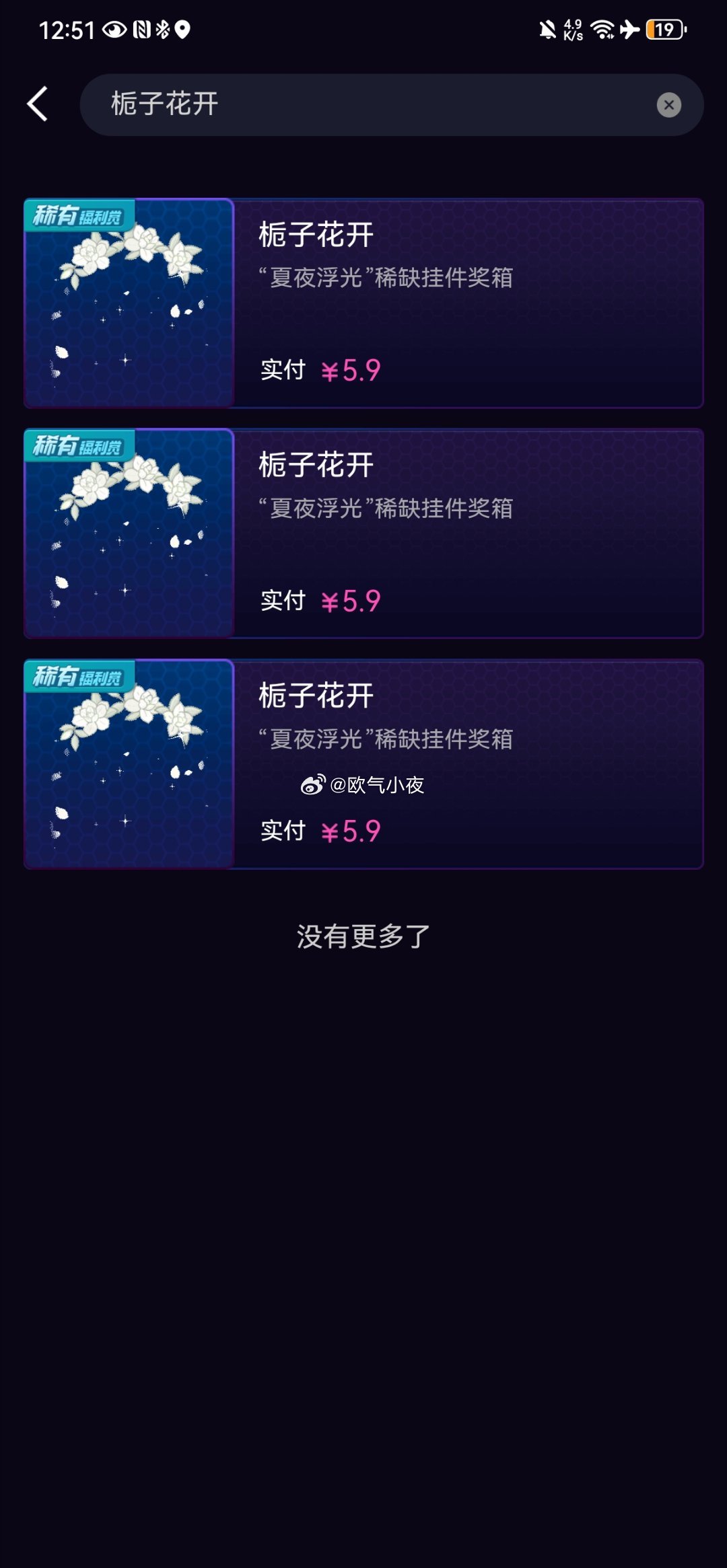 SSR交换站 尔/ 