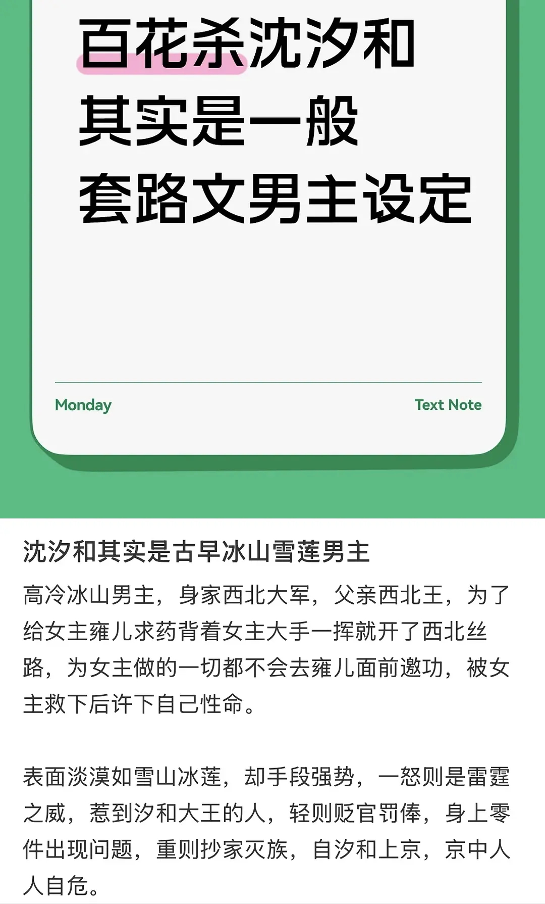 性转一下确实是以前的那种典大男主 特别冷漠无情无心无欲 
