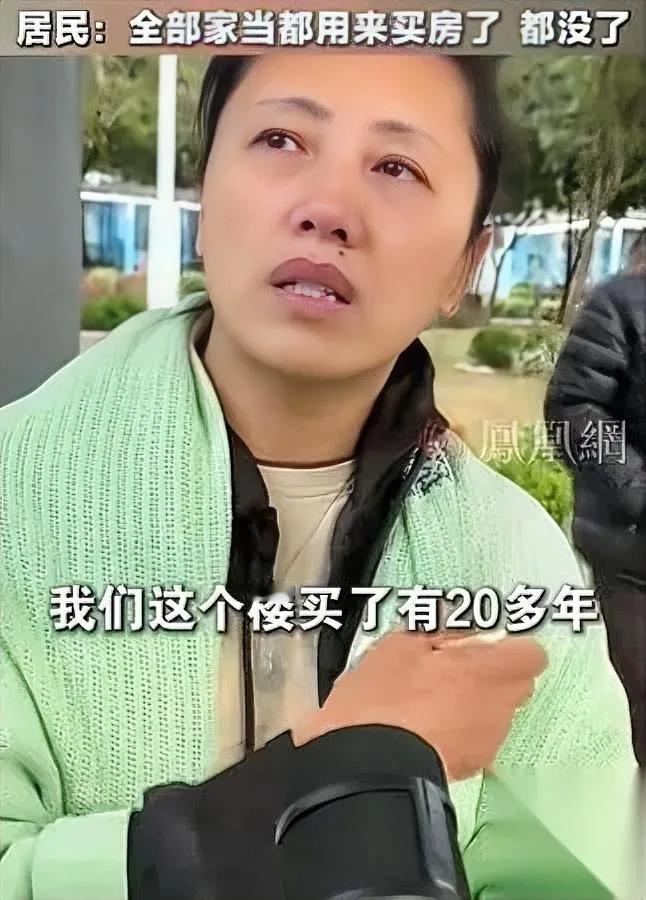 香港大姐崩溃了！

20年积蓄烧没了…

听她哭着说“房子烧光只剩灰烬”时，我攥