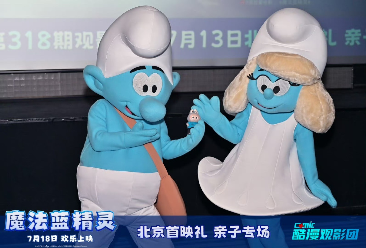 娱乐[超话]蓝精灵和labubu蓝精灵遇上labubu 顶流和顶流相遇了 ​​​
