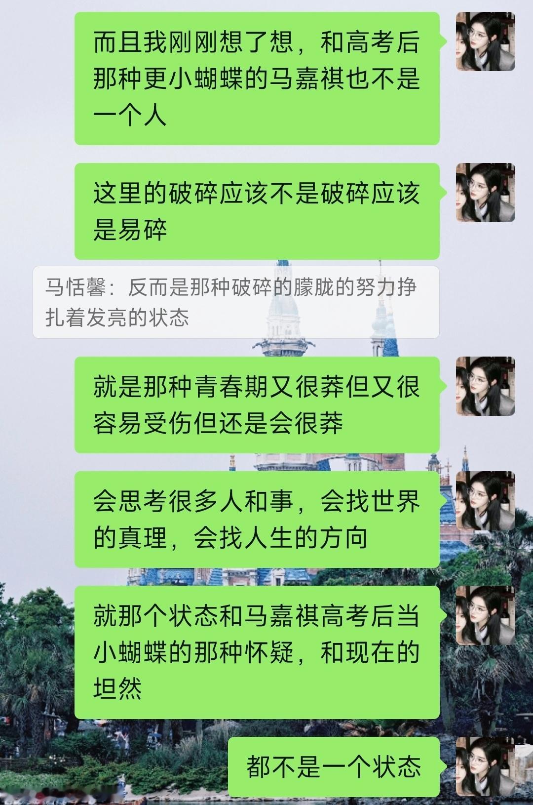 偶然聊起小马哥，还是觉得相比起现在的老马，那个时候的小马哥其实没那么坦然接受身边