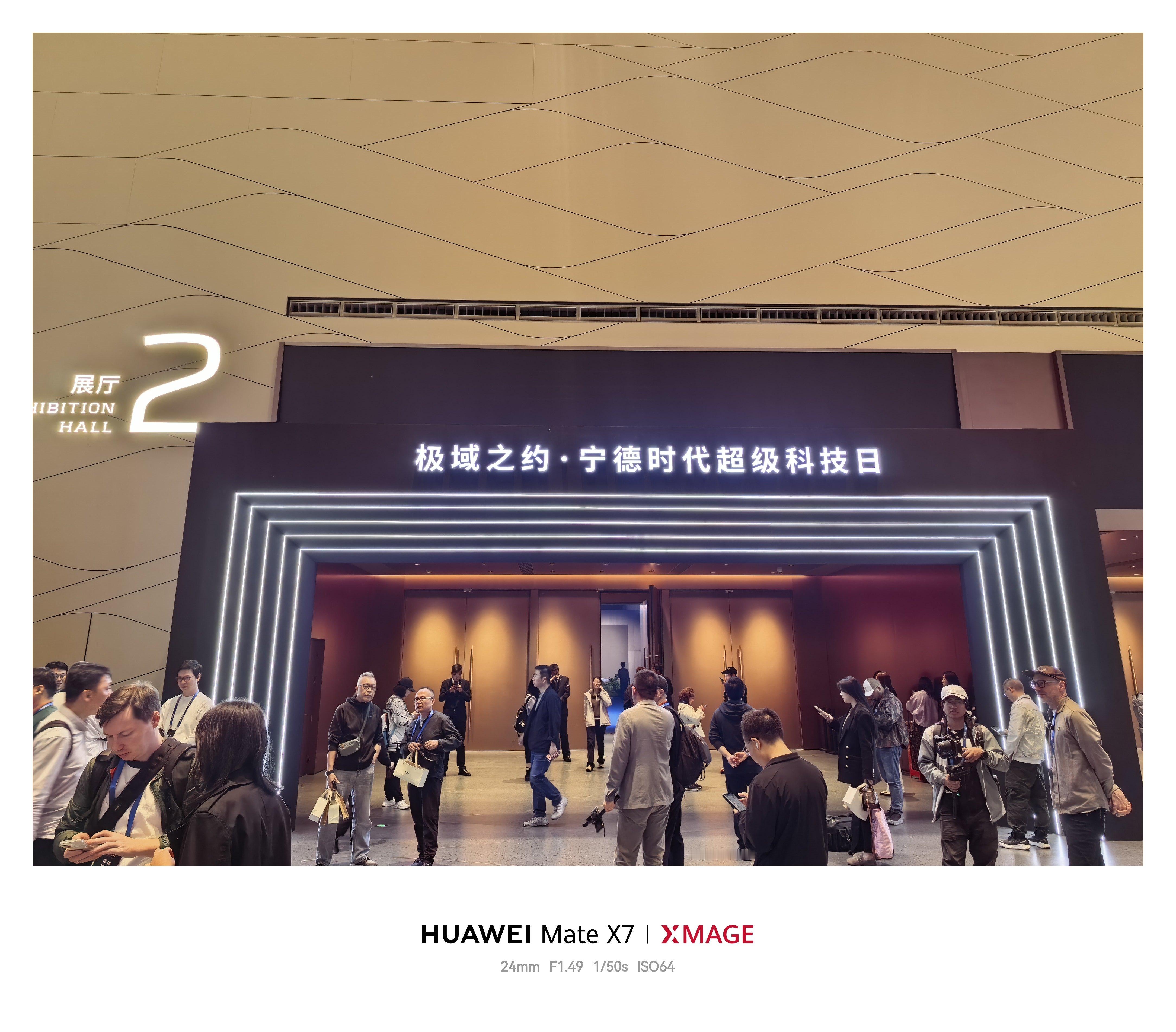 宁德时代科技日的现场，已经签到了，今天要见证一些“技术”的发布，参数党和体验党都