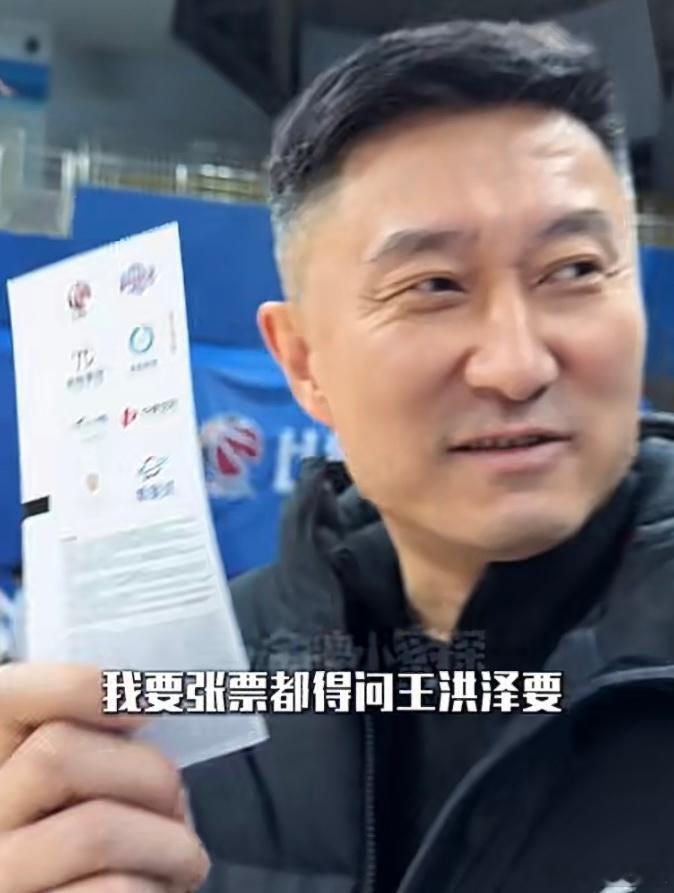 杜锋指导也要找王洪泽要门票了！今天是王洪泽第一次回到自己的家乡打比赛，杜锋指导还
