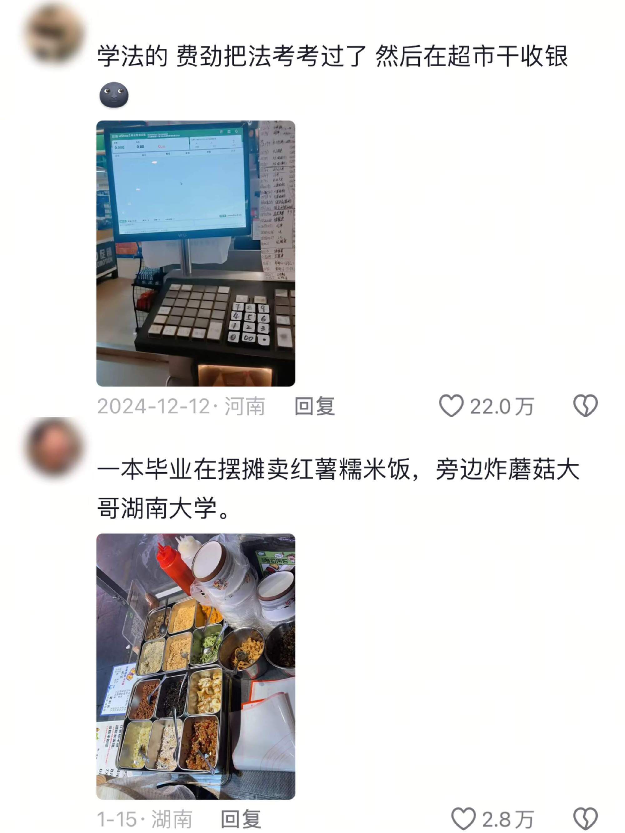 张展硕1500自由泳金牌破防了😭原来360行行行出状元是这个意思… ​​​