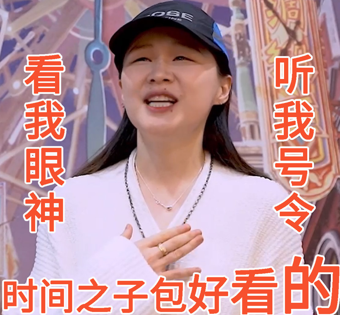 喜人群像的神喜人天团重出江湖！金靖的魔性笑声+闫佩伦的东北大碴子味，这哪是配音啊