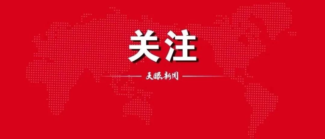 警察|定了！明年起新增一个节日！