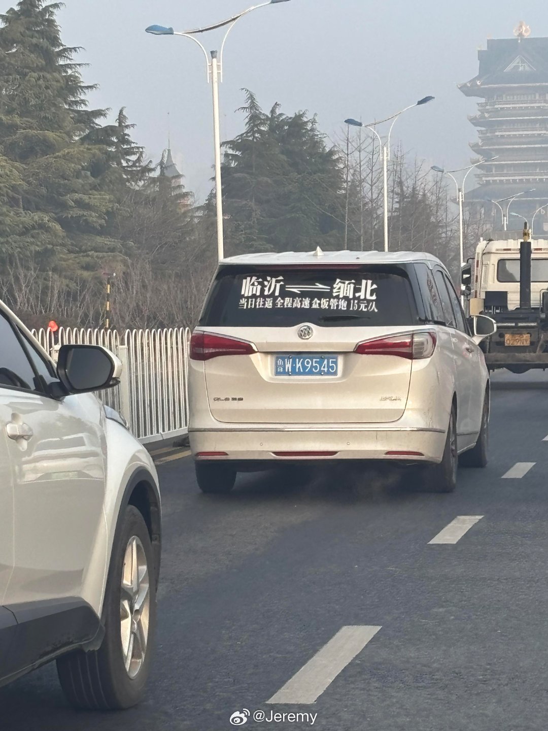 临沂不愧物流之都哈，去哪都快。全民拍车