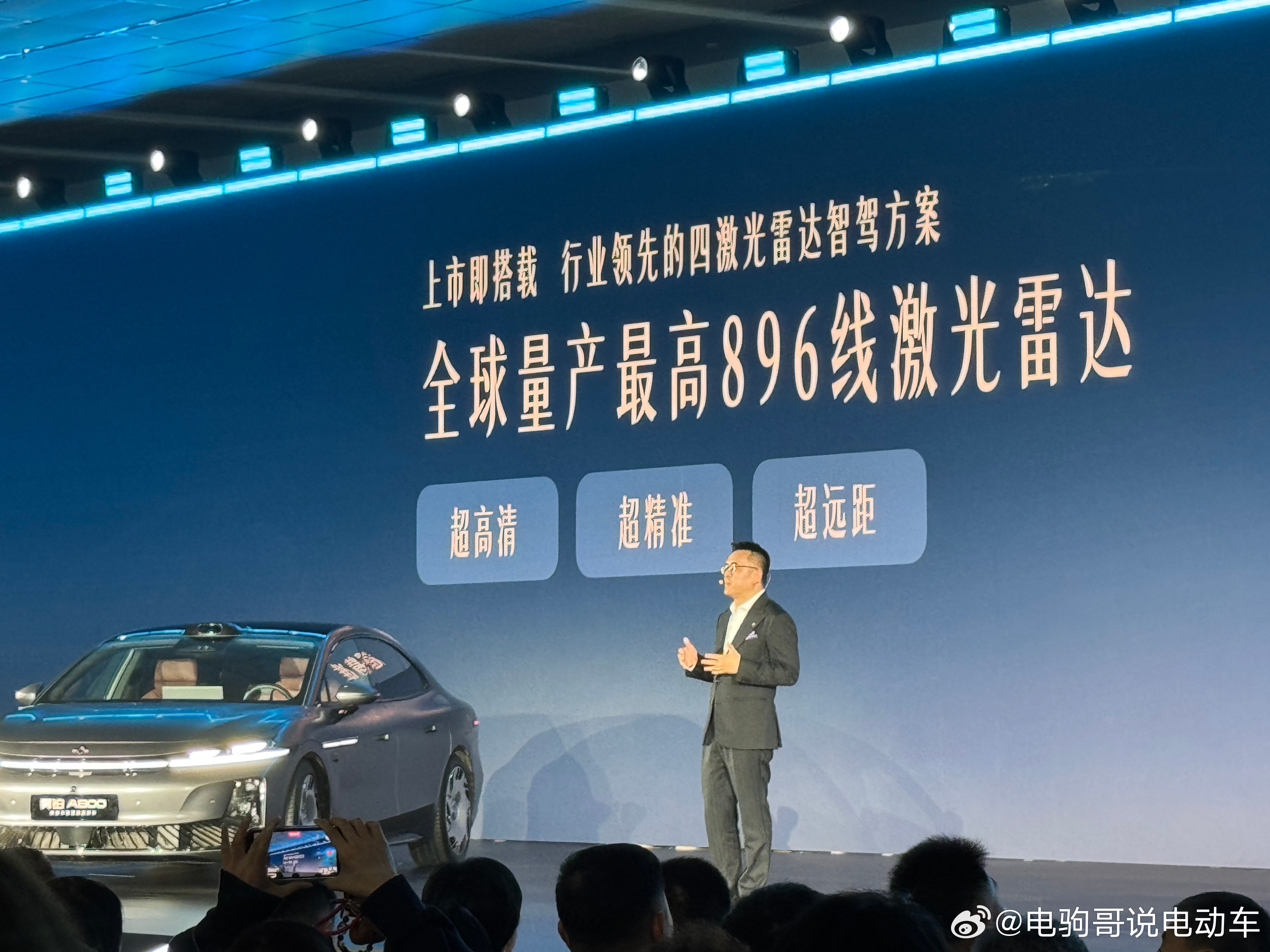 昊铂A800的思路，是拿尊界S800的配置标准，和20万级价格，进攻B级车市场，