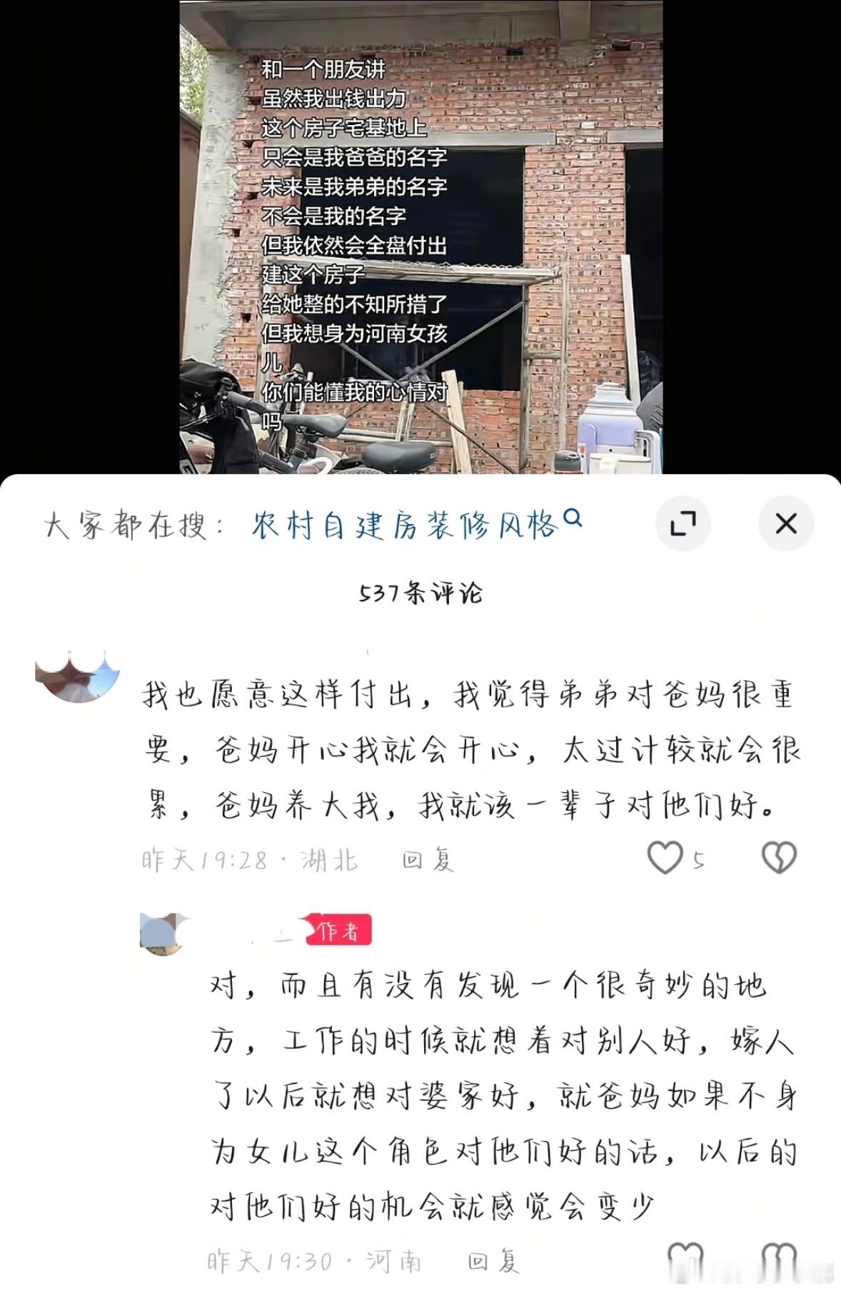 民间艺术观察