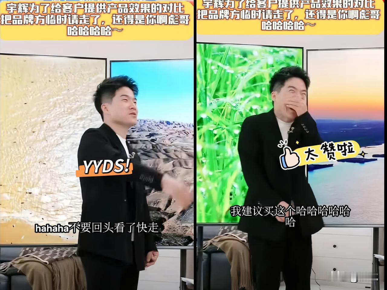 你见过哪个主播
直播到一半竟把品牌方“请”出直播间？[泪奔][我想静静]
昨晚的