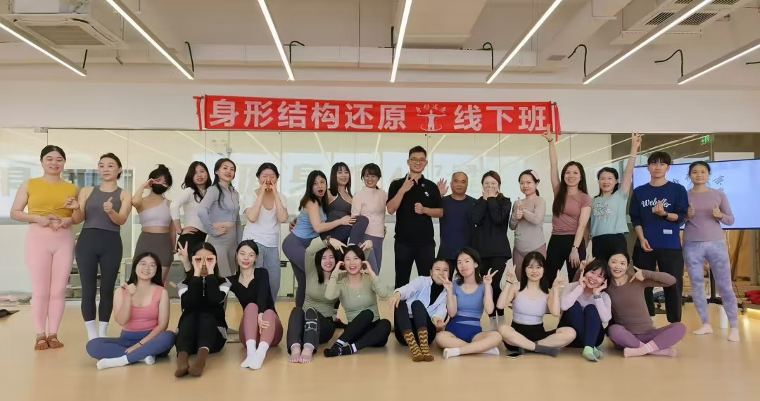 身形还原授人以渔线下班广州 6.6-8号开启