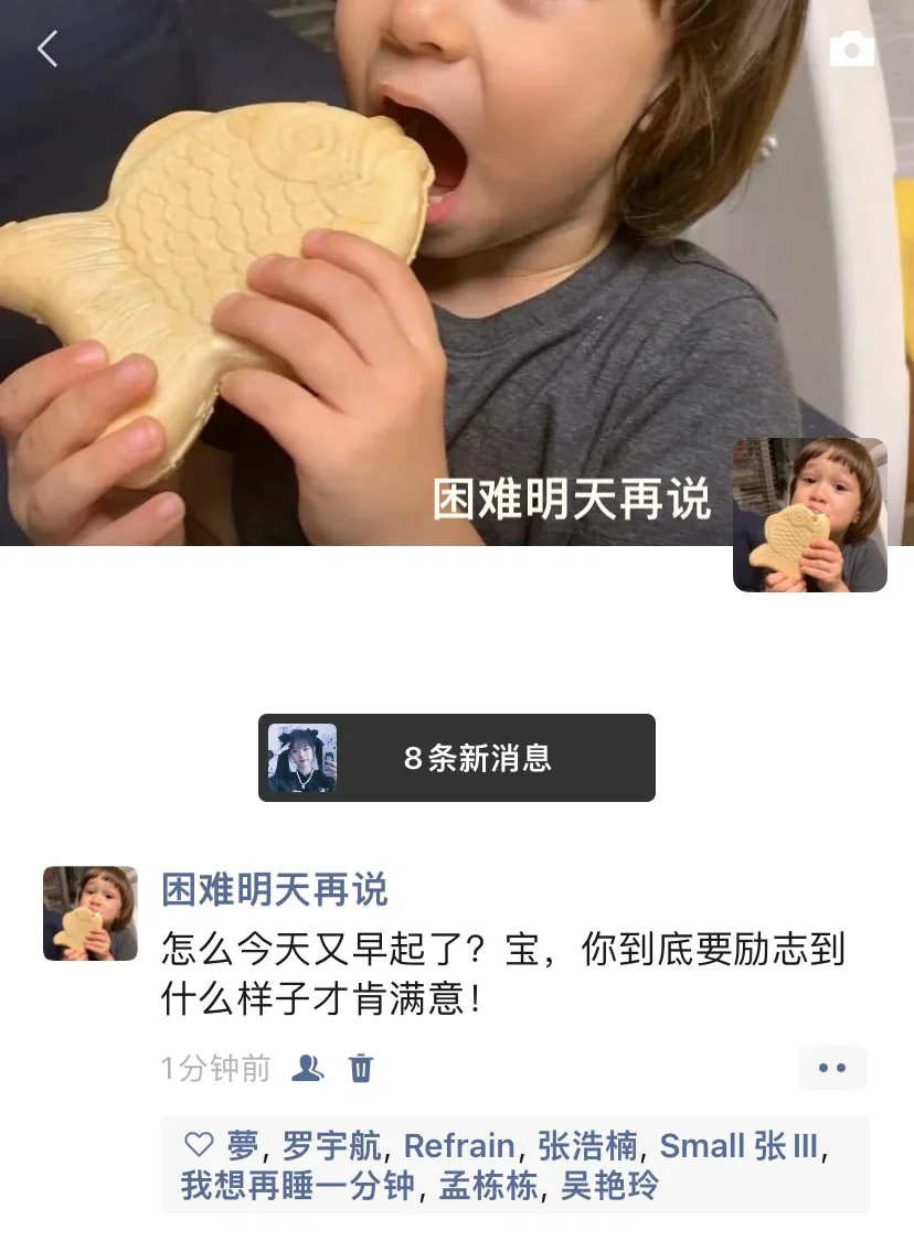 搞笑女的反击4️⃣4️⃣8️⃣