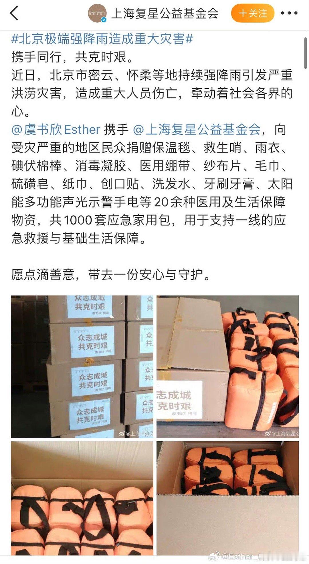 虞书欣真的是个很好的女孩，也许大家对她的印象只停留在可爱的，声音嗲嗲的，但是其实