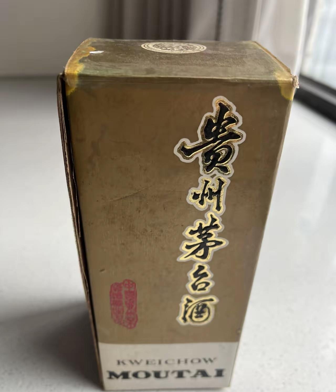 这种算不算茅台年份酒？
看上去少说也是30年茅台啊！