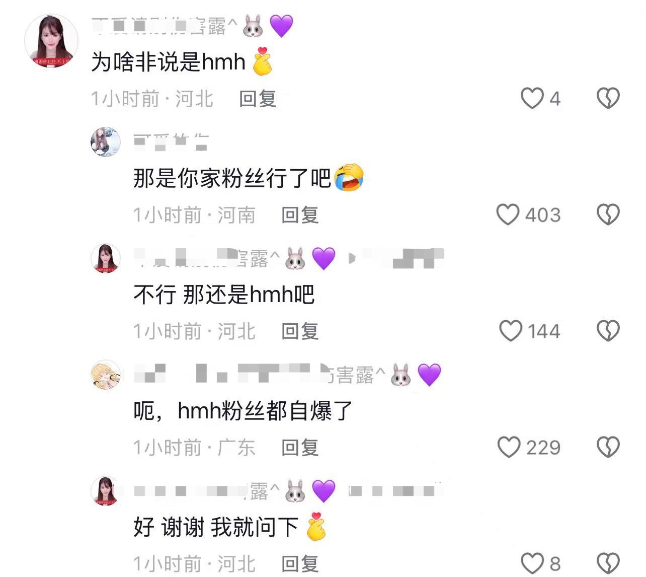 大难临头各自飞