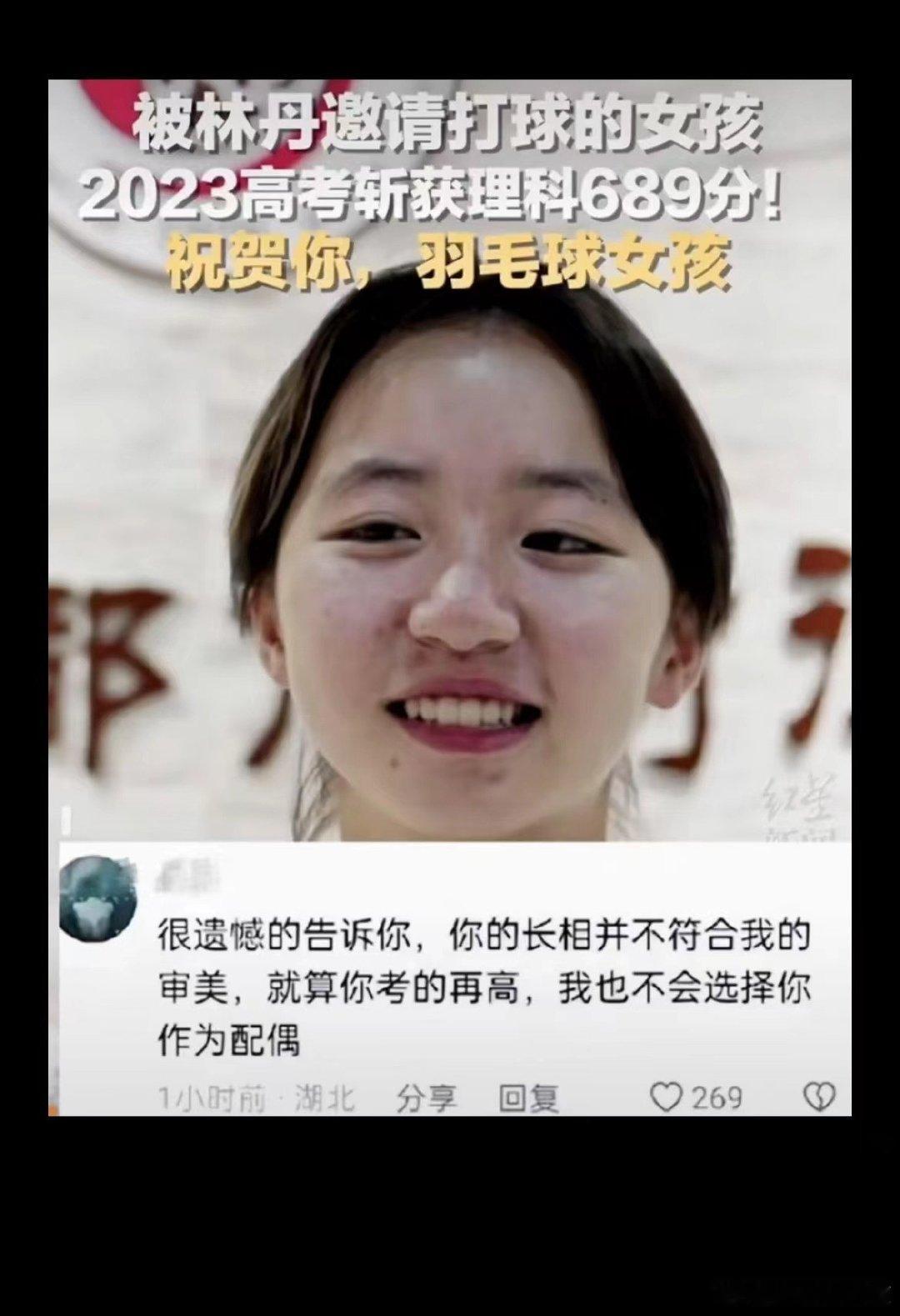 #民间艺术观察# ​​​