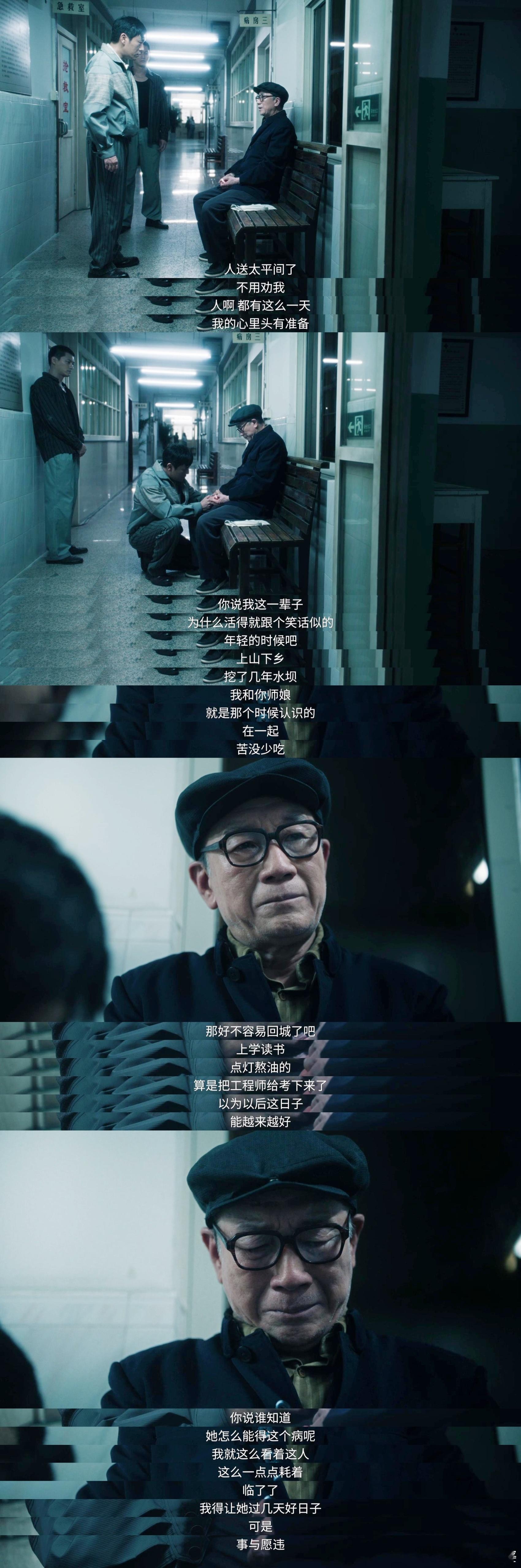 扫毒风暴第13集口碑 安慰师父时那股冷淡劲儿藏不住，语气里的紧绷比动作还抢戏，秦