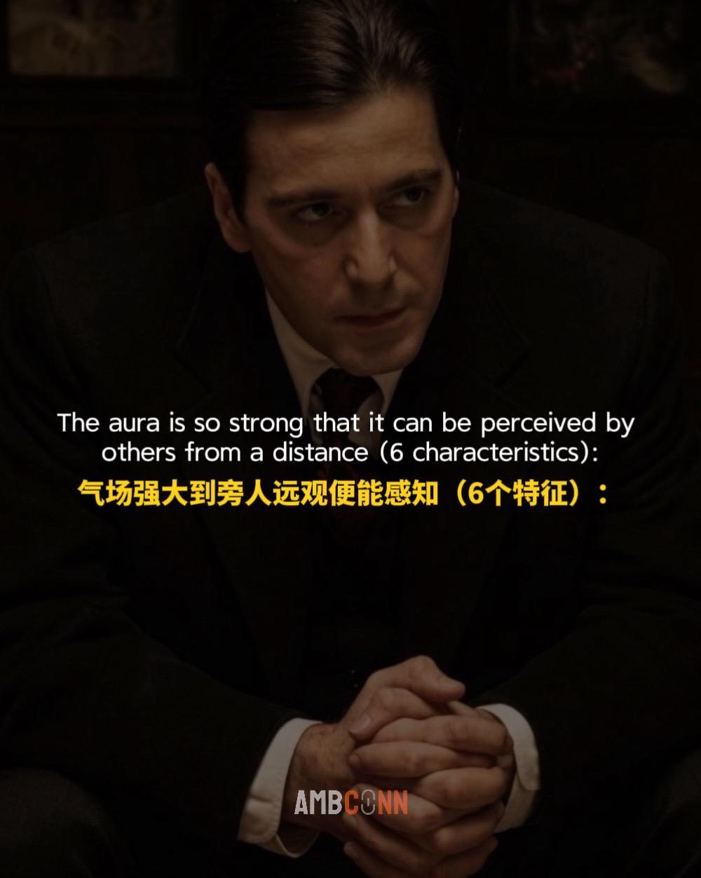 气场强大到旁人远观便能感知（6个特征）
