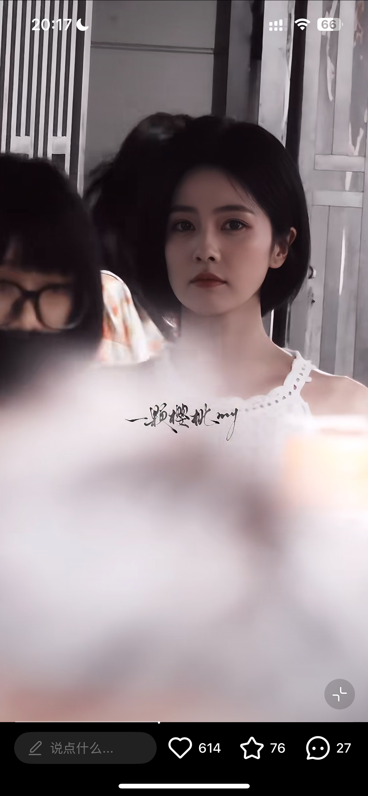 报告[举手][举手]这里有两个人很萌诶[期待][期待][期待][期待] ​​​