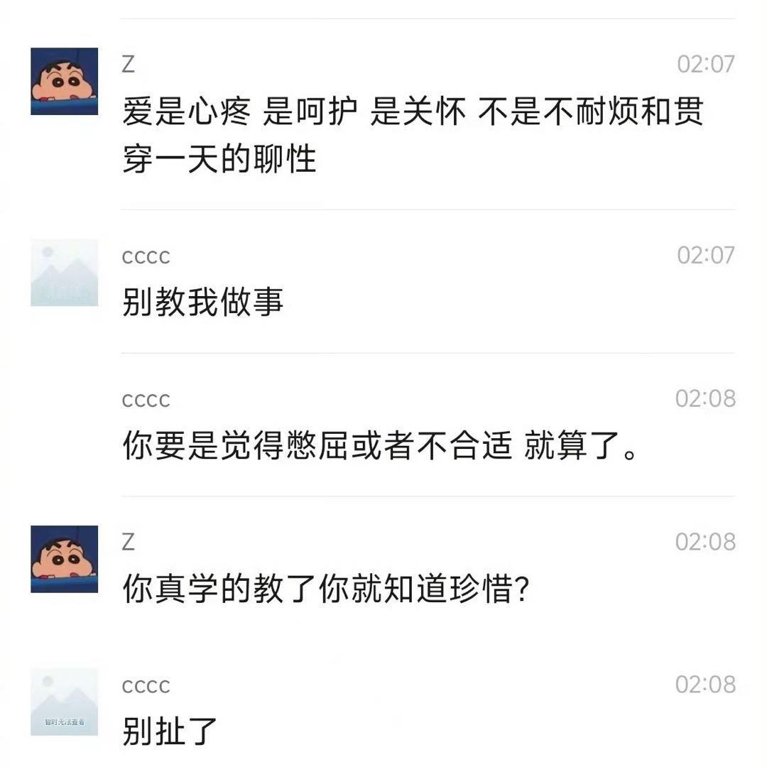 周密周芯竹聊天记录。双方都应该冷静下来，不再互相攻击，毕竟过去的感情是真的 ，看