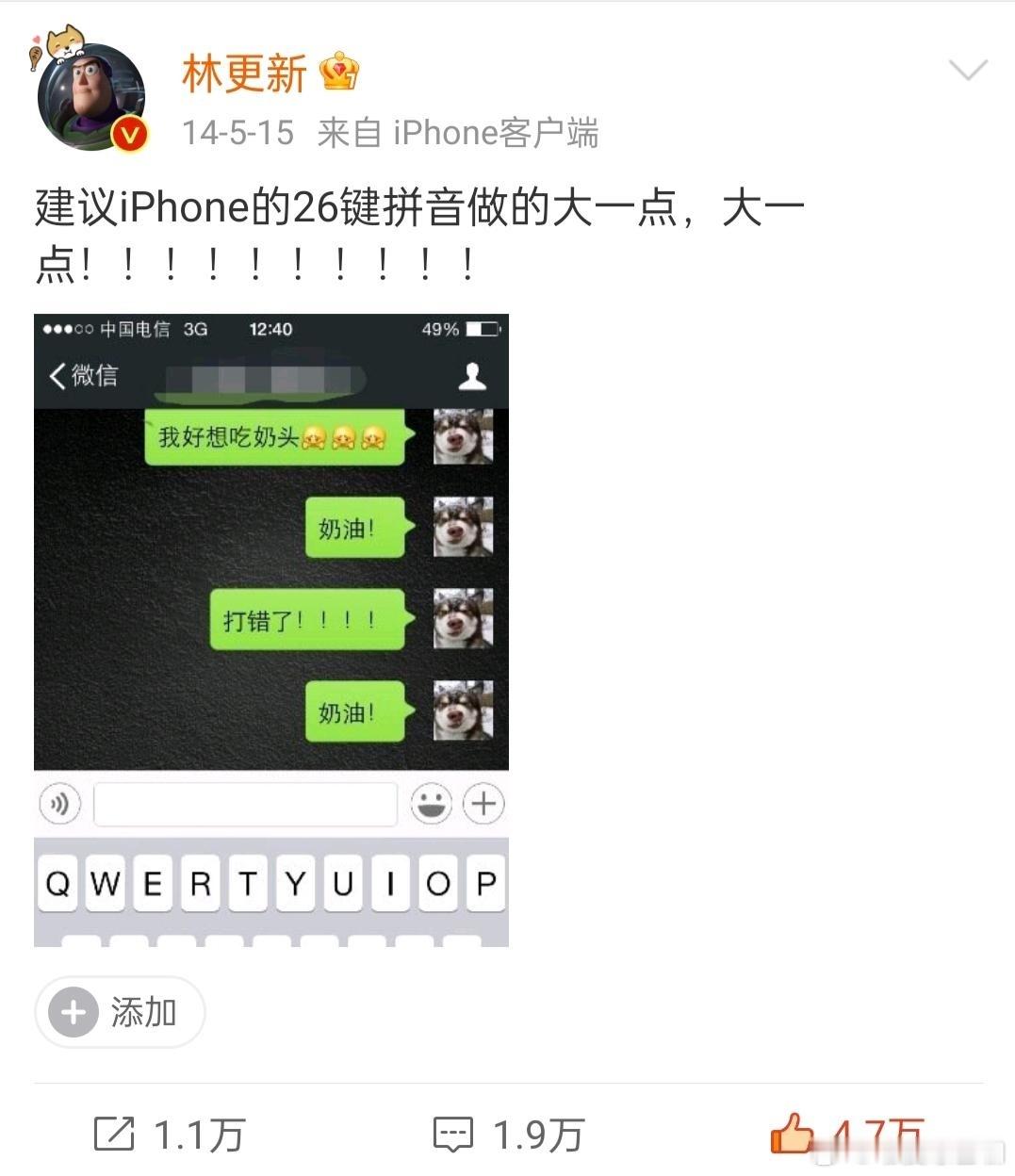 林🐶有趣的灵魂。林更新 ​​​