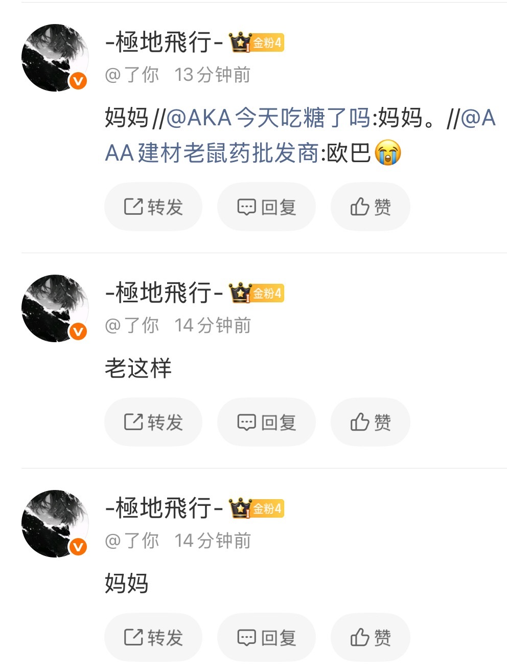 宣示主权来了 ​​​