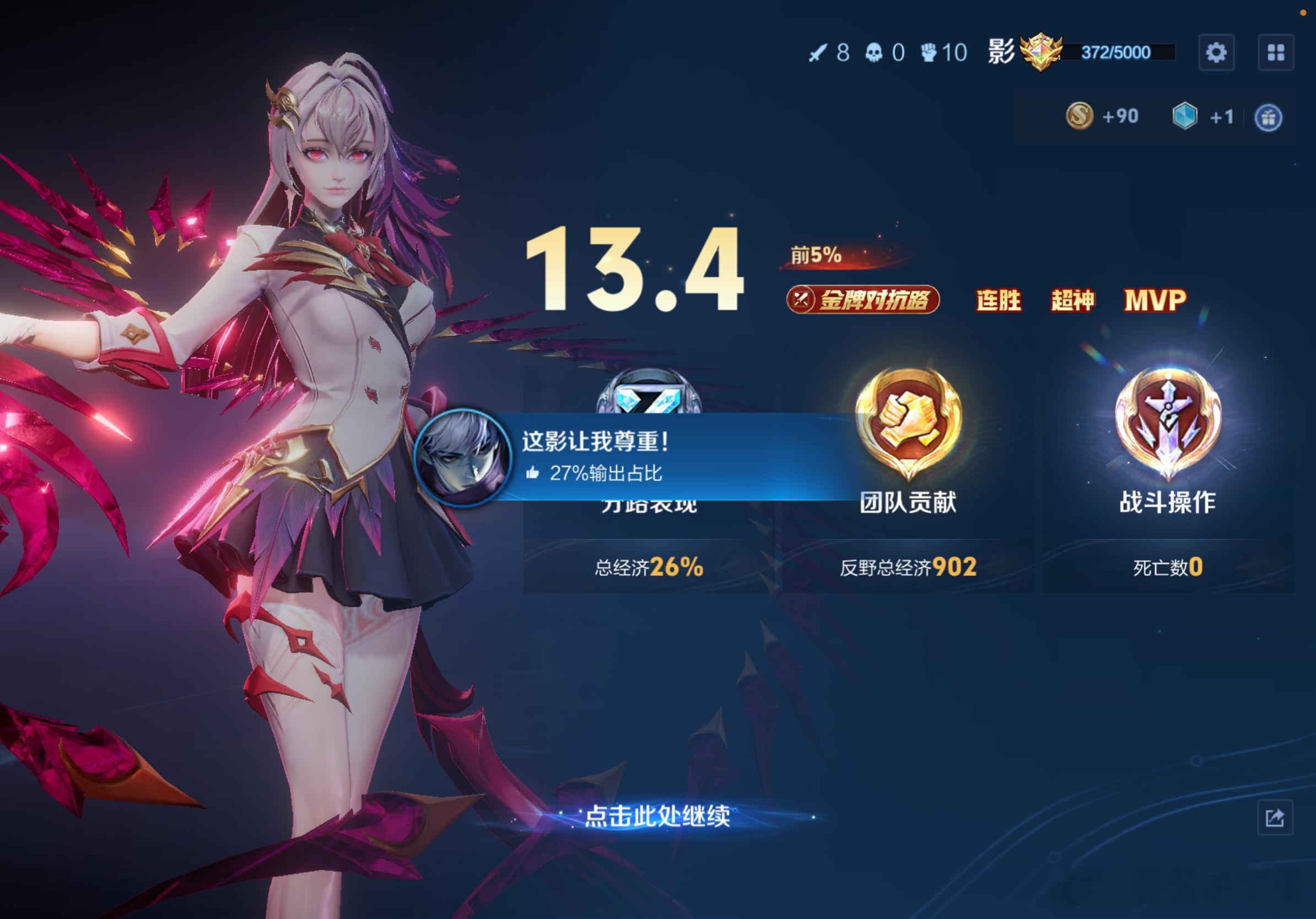 第一把感觉都不会玩了 
