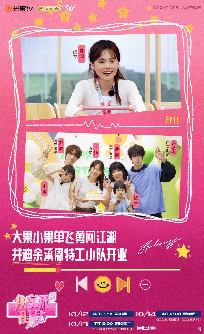 我家那闺女100种爱自己的答案闺女们的100个优点，像100颗糖——甜到心里，暖