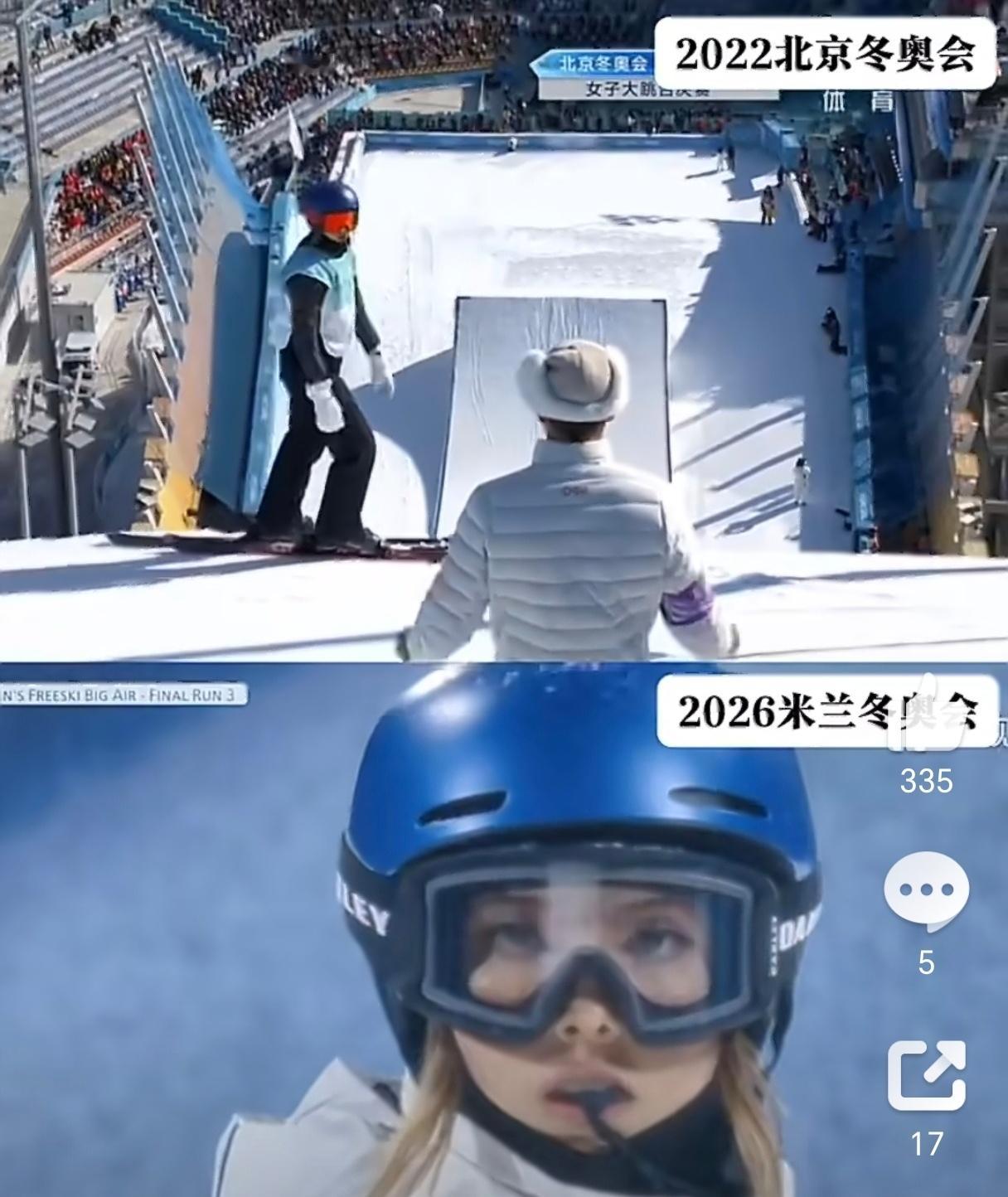 谷爱凌U型场地决赛或取消确实，冬季奥运会很多很多比赛项目的不可预计的因素真的太多