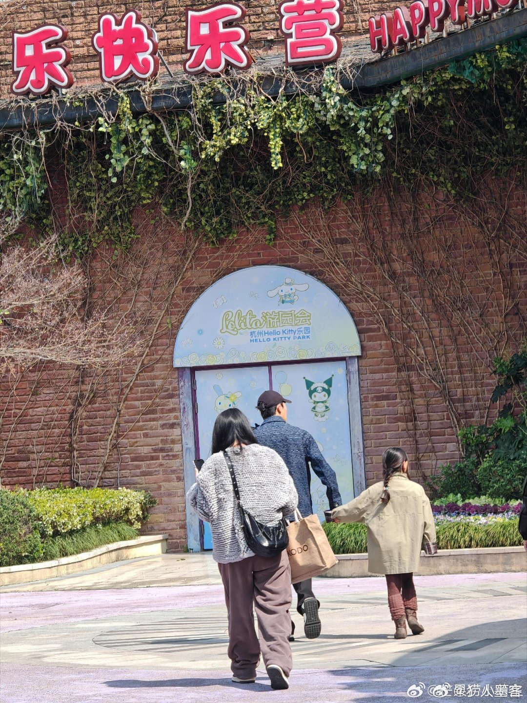 宋浩然离婚还带小猪妹后爸能做到这份上也确实难得了 